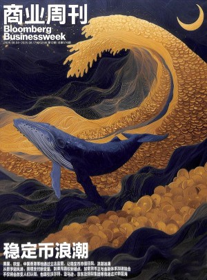 商业周刊杂志订阅